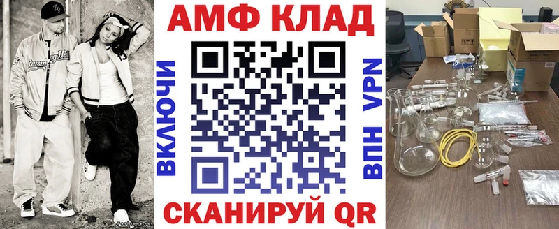 Амфетамин VHQ Опочка
