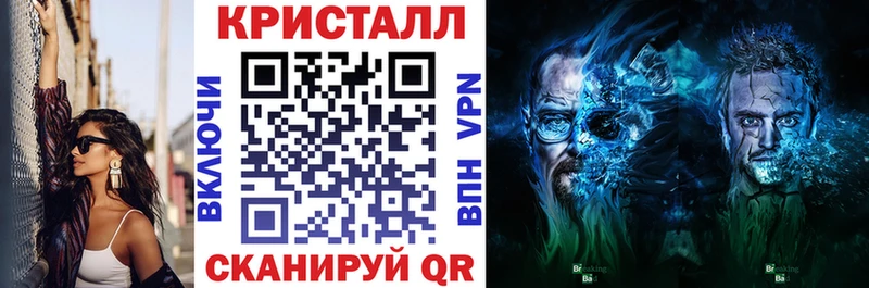 наркотики Опочка АМФЕТАМИН Premium
