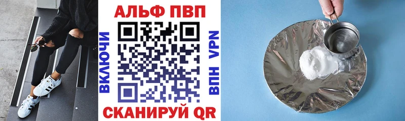 KRAKEN ТОР наркота Опочка Alpha PVP Соль