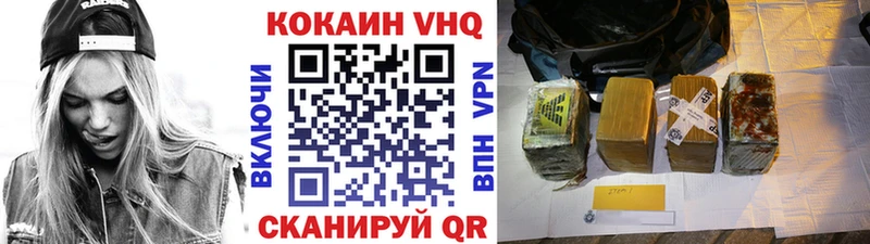 COCAIN Боливия  купить   Опочка 