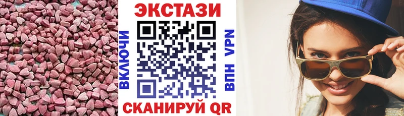 mega как зайти  Опочка  Ecstasy Philipp Plein 