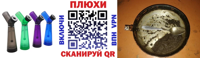 ГАШИШ VHQ  Опочка 