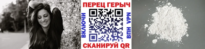 что такое   Опочка  Героин белый 