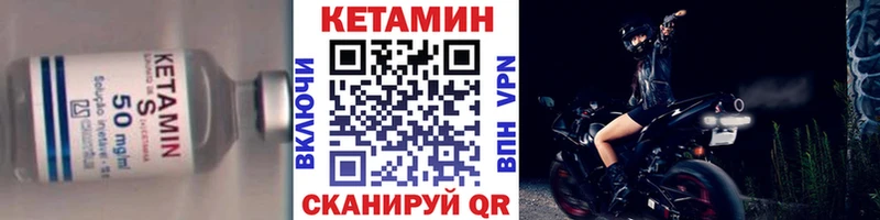 наркота  Опочка  КЕТАМИН VHQ 