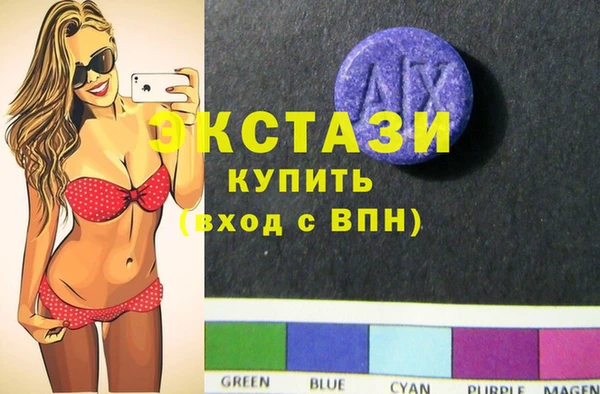 ГАЛЛЮЦИНОГЕННЫЕ ГРИБЫ Алексин