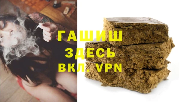 ГАЛЛЮЦИНОГЕННЫЕ ГРИБЫ Алзамай