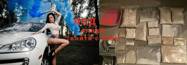 таблы Абинск