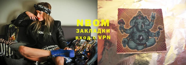 ГАЛЛЮЦИНОГЕННЫЕ ГРИБЫ Алзамай