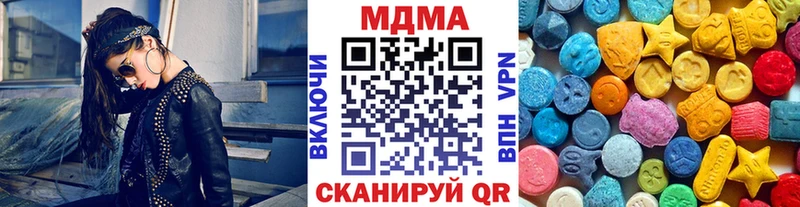 это какой сайт  Опочка  МДМА Molly 