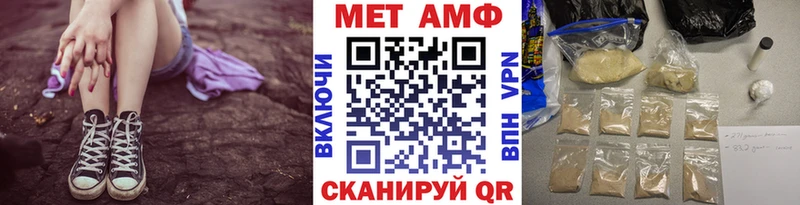 даркнет состав  Опочка  МЕТАМФЕТАМИН пудра 