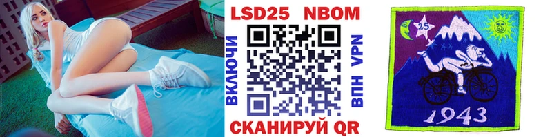 Марки NBOMe 1500мкг  blacksprut ссылки  Опочка 
