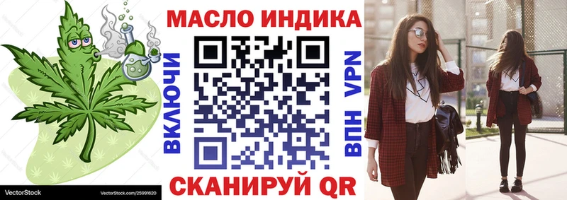 Дистиллят ТГК Wax Опочка
